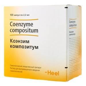 Коэнзим Композитум раствор для внутримышечного введения 2,2 мл ампулы 100 шт.