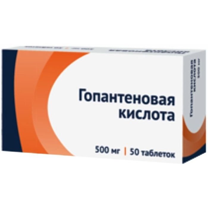 Гопантеновая кислота таблетки 500 мг 50 шт.