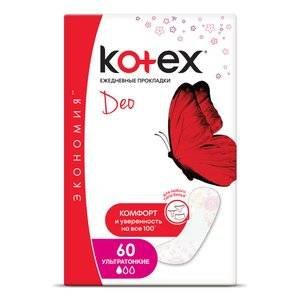 Прокладки ежедневные Kotex SuperSlim Deo 60 шт.