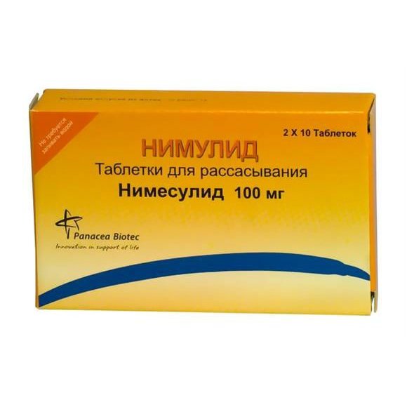 Нимулид таблетки для рассасывания 100 мг 20 шт.