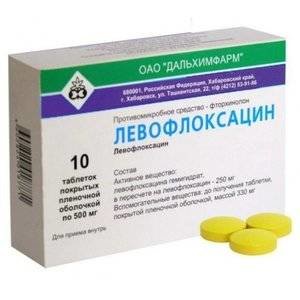 Левофлоксацин таблетки 500 мг 10 шт.