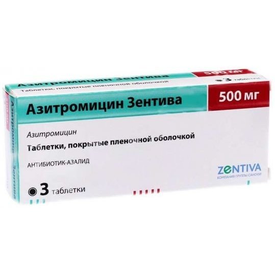 Азитромицин Зентива таблетки 500 мг 3 шт.