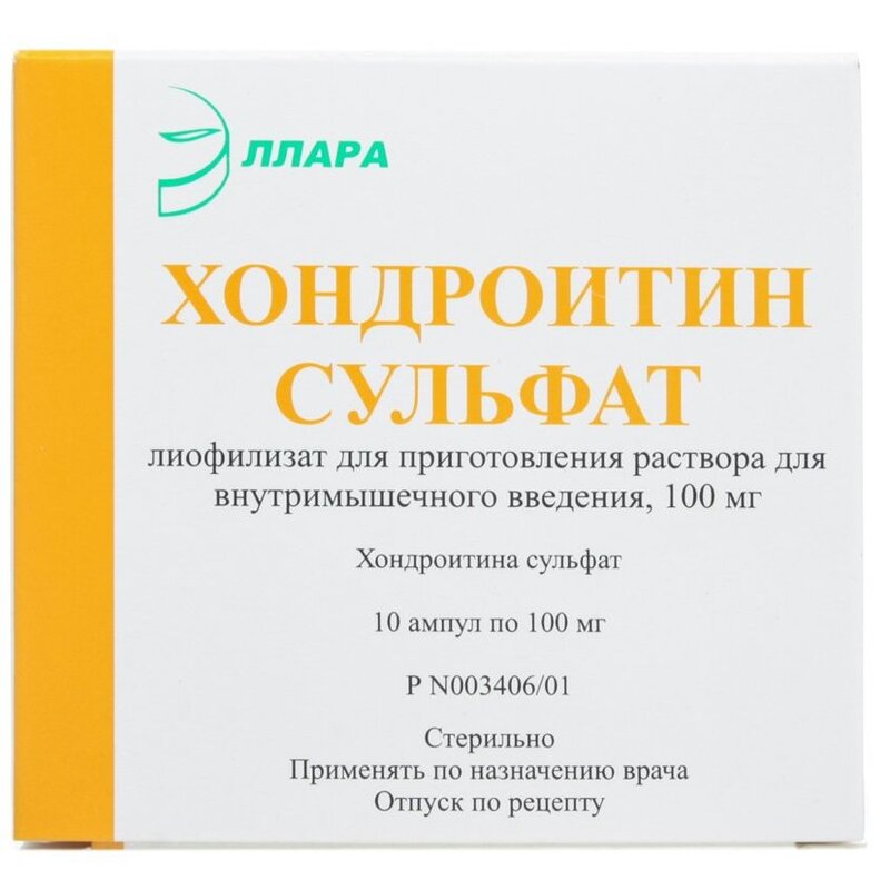 Хондроитин сульфат 100 мг/1 мл ампулы 5 шт. лиофилизат для приготовления раствора для внутримышечного введени
