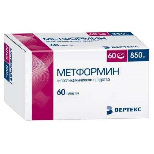 Метформин-Вертекс таблетки 850 мг 60 шт.