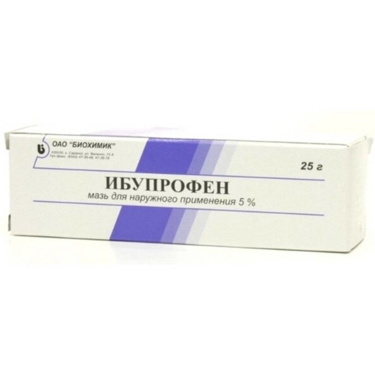 Ибупрофен мазь для наружного применения 5% 25 г туба 1 шт.