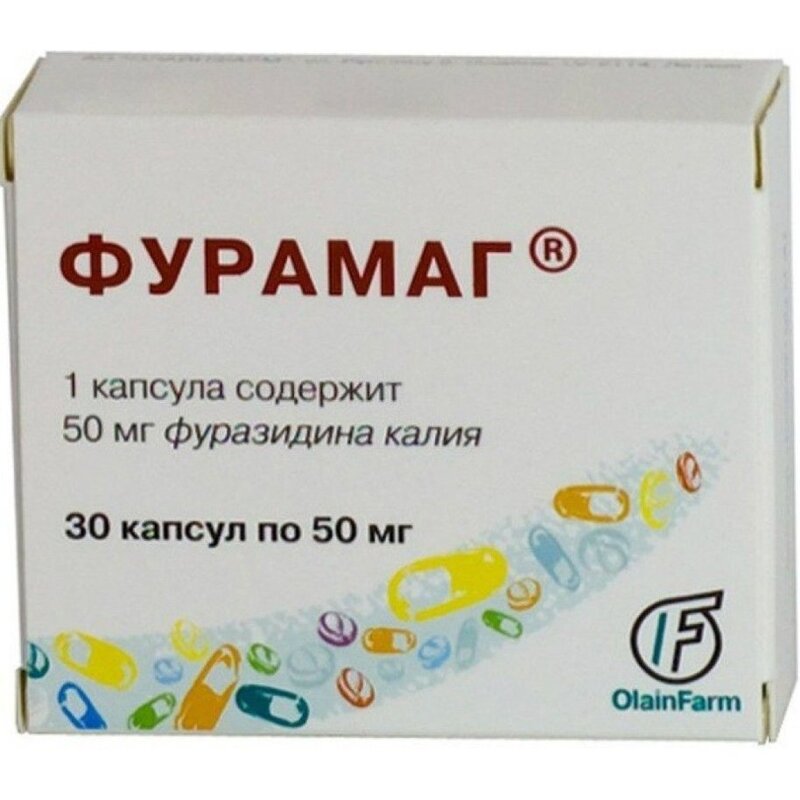 Фуразидин 50 мг инструкция. Фурамаг капсулы 50мг 30шт. Фурамаг капсулы 50 мг. Фурамаг капсулы 50мг №30. Фурамаг 25 мг.