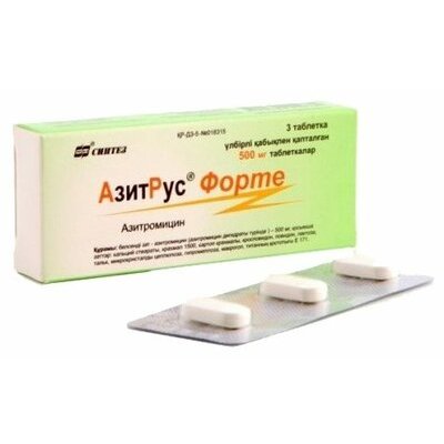 АзитРус Форте таблетки 500 мг 3 шт.