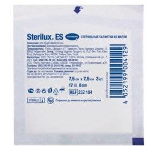 Марлевые салфетки Hartmann Sterilux ES 7,5х7,5 см 3 шт.