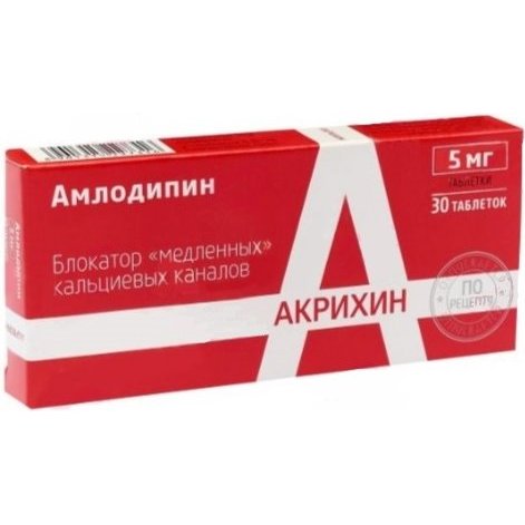 Амлодипин-Акрихин таблетки 5 мг 30 шт.