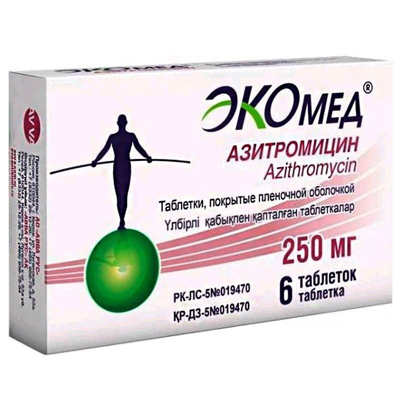 Азитромицин Экомед таблетки 250 мг 6 шт.