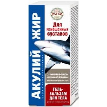 Гель-бальзам для тела Акулий жир с коллагеном и глюкозамином 75 мл туба