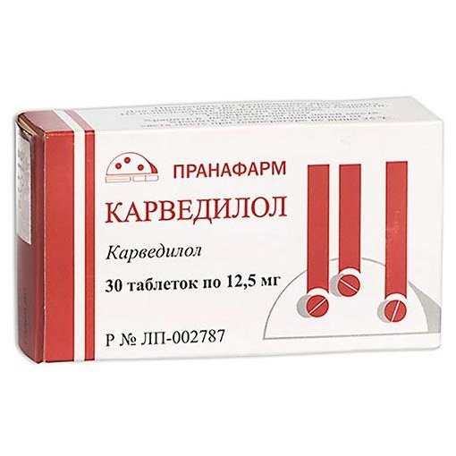Карведилол-Прана таблетки 12,5 мг 30 шт.