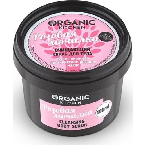 Скраб для тела очищающий Organic shop розовая мочалка 100 мл