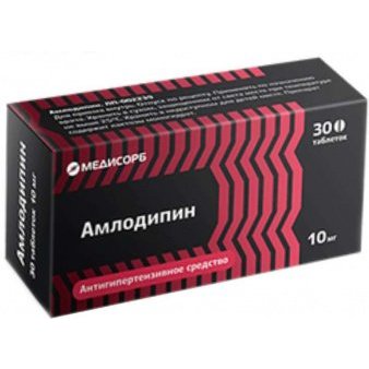 Амлодипин Медисорб таблетки 10 мг 30 шт.
