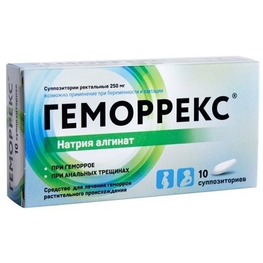 Геморрекс суппозитории ректальные 250 мг 10 шт.