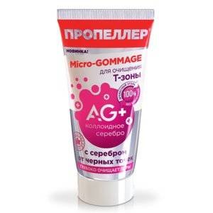 Микро-гоммаж от черных точек для очищения Т-зоны Пропеллер Ag+ с серебром 40 мл