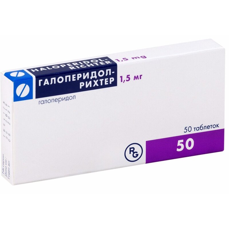 Галоперидол-Рихтер таблетки 1,5 мг 50 шт.
