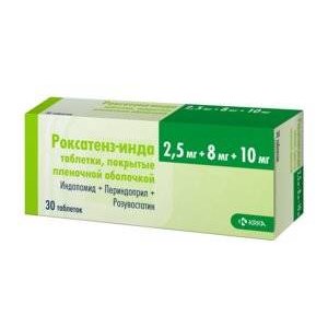 Роксатенз-Инда таблетки 2,5+8+10 мг 30 шт.