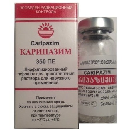 Карипазим лиофилизат для приготовления раствора для наружного применения 350 ПЕ флакон 1 шт.