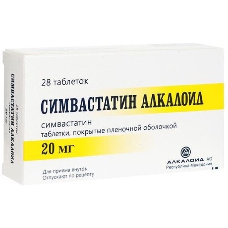 Симвастатин Алкалоид таблетки 20 мг 28 шт.