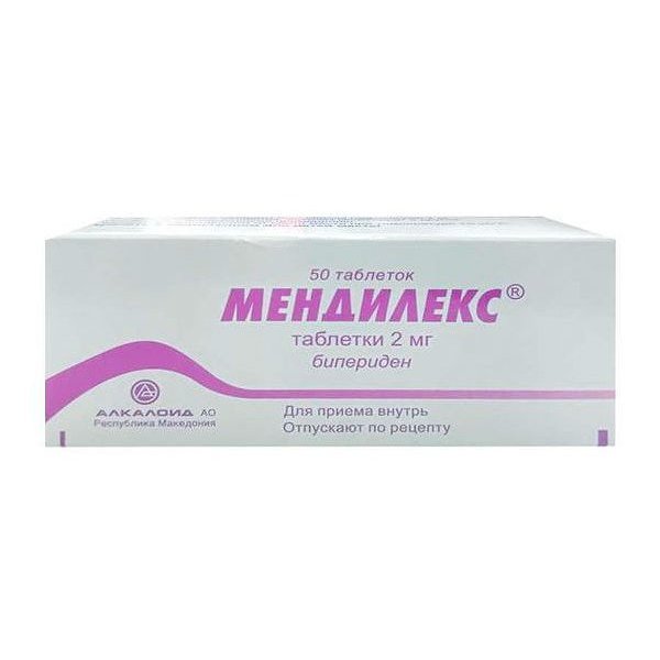 Мендилекс таблетки 2 мг 50 шт.