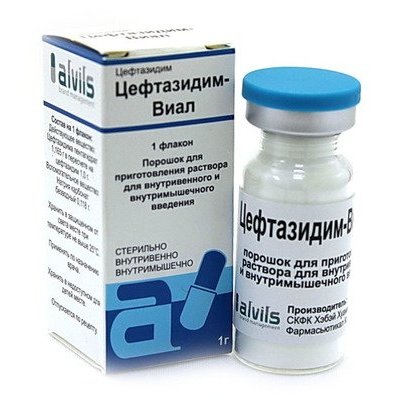 Цефтазидим-Виал 1 г флакон 1 шт. порошок для приготовления раствора для внутривенного и внутримышечного введения