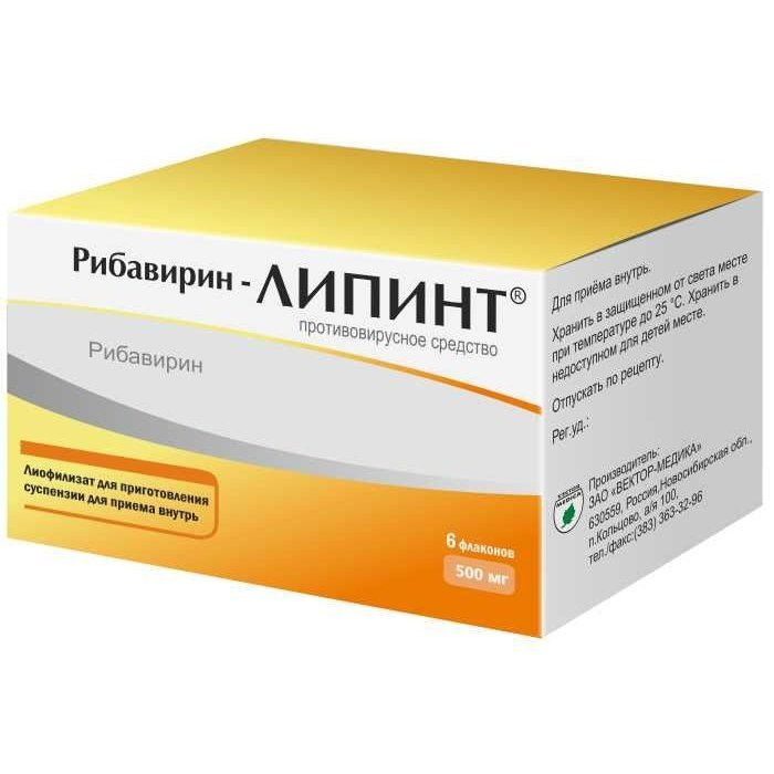 Рибавирин-Липинт лиофилизат для приготовления суспензии для приема внутрь 500 мг флаконы 6 шт.