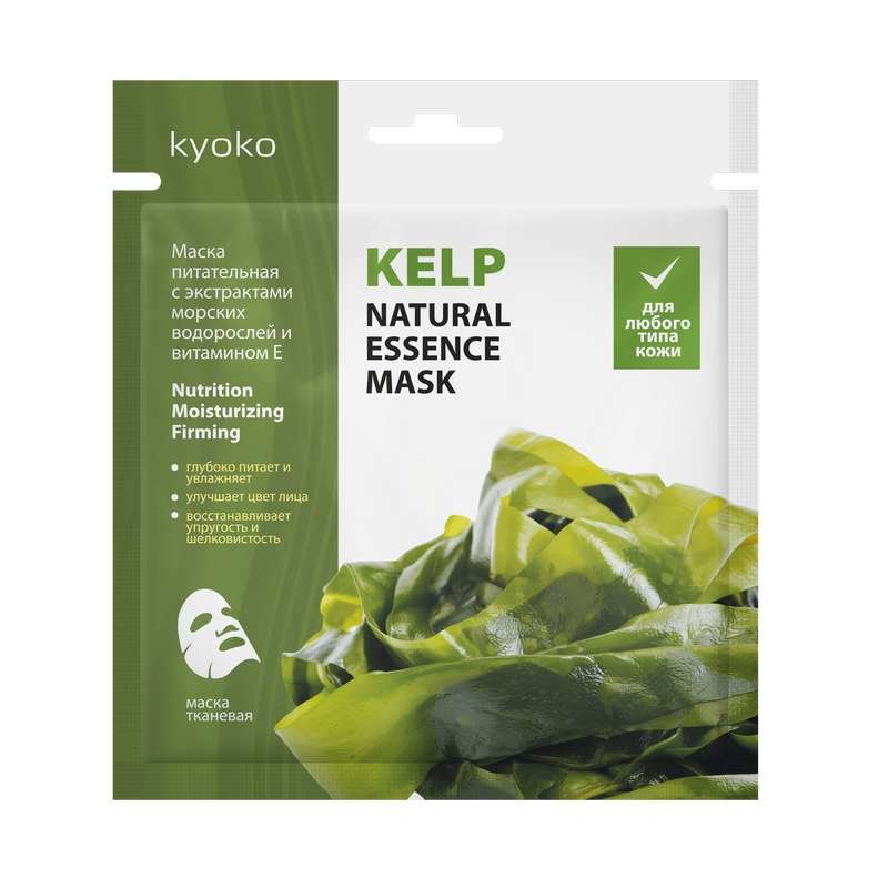 Киоко маска для лица тканевая питательная морские водоросли/витамин е 1 шт.