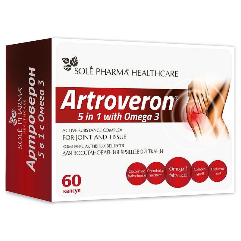 Артроверон 5 в 1 капсулы 60 шт.