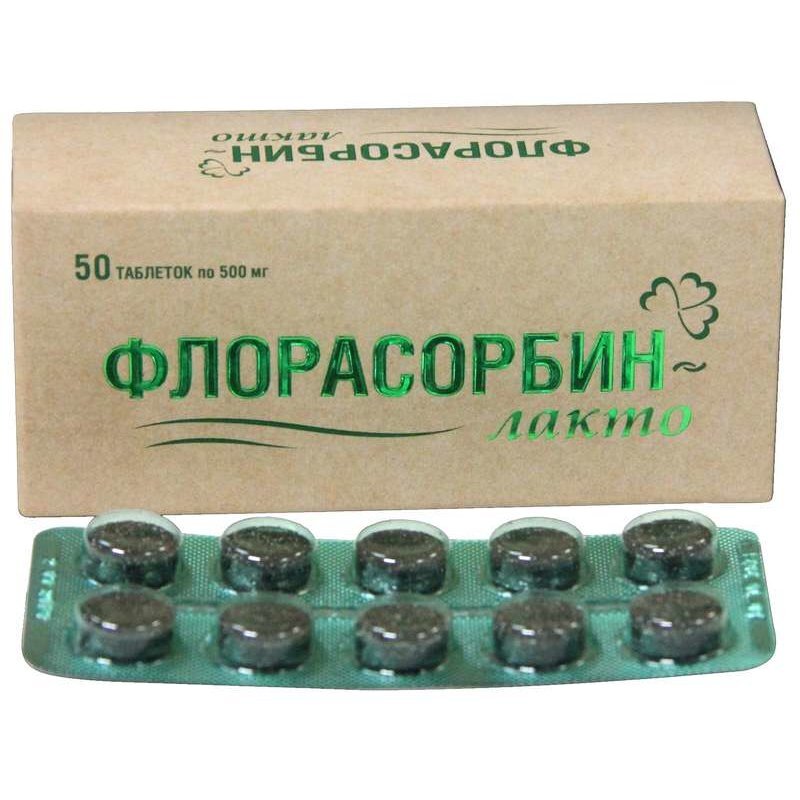 Флорасорбин-лакто таблетки 50 шт.