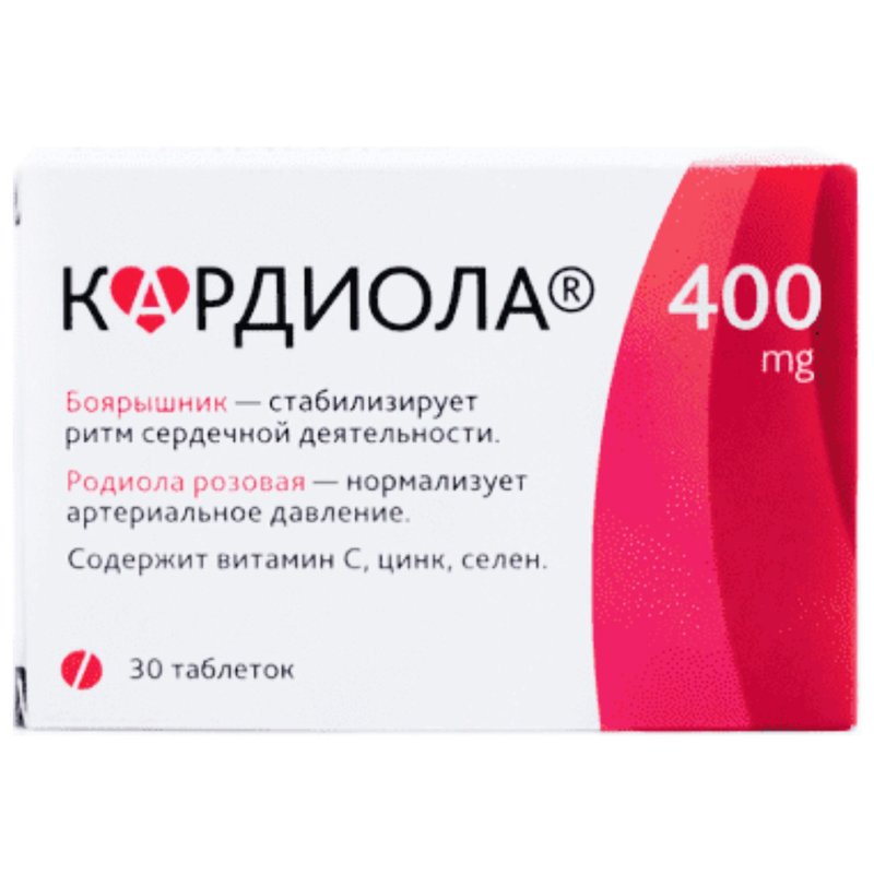 Кардиол. Кардиола таблетки, 30 шт.. Кардиола Алина Фарма. Cardiol таблетки. Омега Кардиола.