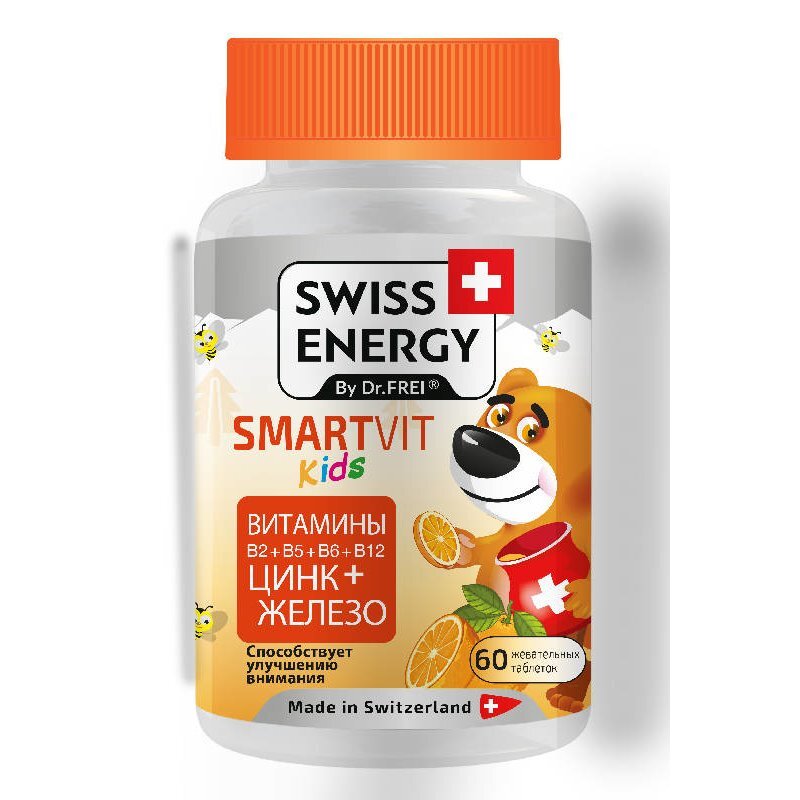 Таблетки жевательные Swiss Energy Смартвит Кидс 60 шт.