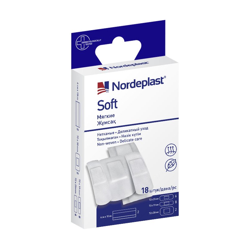 Пластырь Nordeplast медицинский Софт мягкие нетканые 3-х размеров 18 шт.
