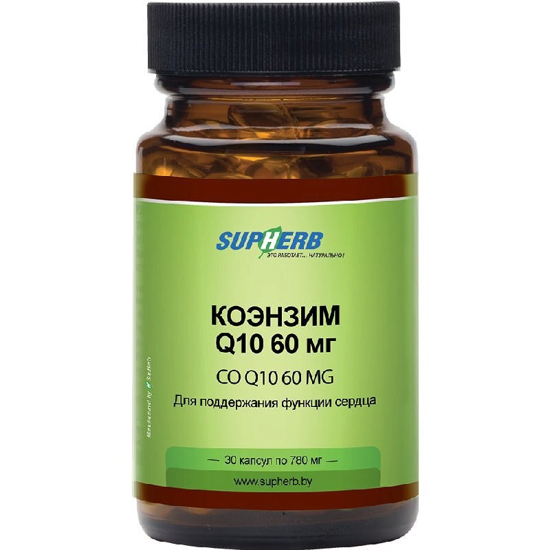 Коэнзим Q10 SupHerb 60 мг капсулы 30 шт.