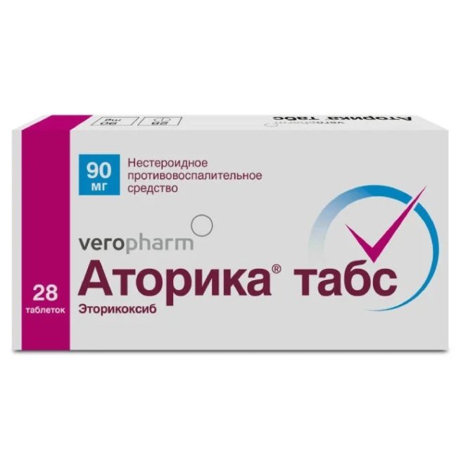 Аторика табс таблетки 90 мг 28 шт.