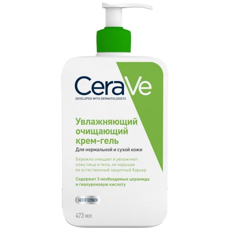 Крем-гель CeraVe увлажняющий очищающий для нормальной и сухой кожи лица и тела 473 мл