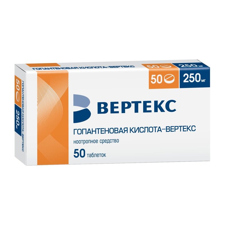Гопантеновая кислота-Вертекс таблетки 250 мг 50 шт.