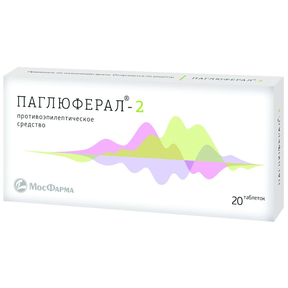 💊 Купить Паглюферал в Орехово-Зуево, цены от 164 ₽ в 7 аптеках города |  Мегаптека.ру