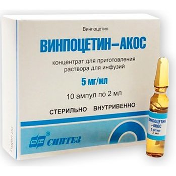 Винпоцетин-Акос концентрат для приготовления раствора для инфузий 5 мг/мл 2 мл ампулы 10 шт.