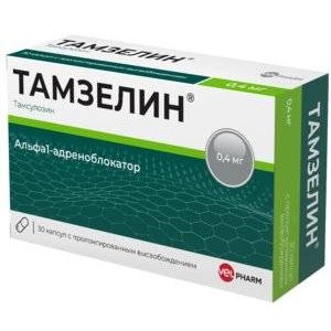 Тамзелин капсулы с пролонгированным высвобождением 0,4 мг 30 шт.