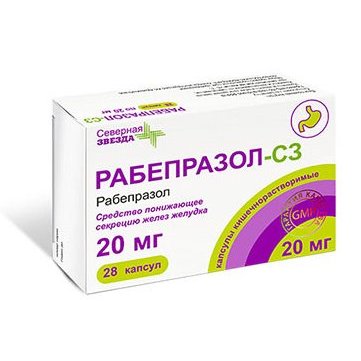 Рабепразол-СЗ капсулы 20 мг 28 шт.