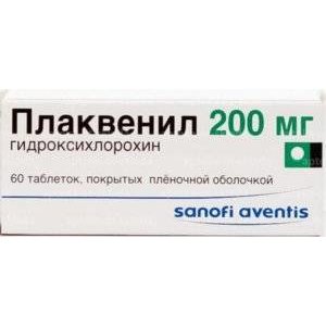 Плаквенил таблетки 200 мг 60 шт.