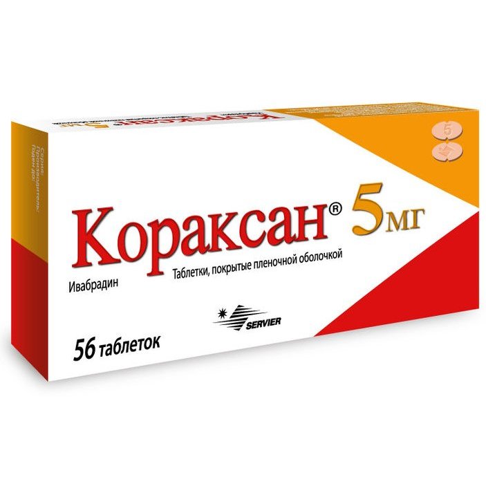 Кораксан таблетки 5 мг 56 шт.