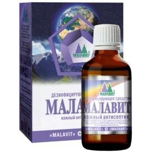 Дезинфицирующее средство Малавит 50 мл