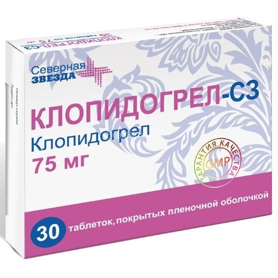 Клопидогрел-СЗ таблетки 75 мг 30 шт.