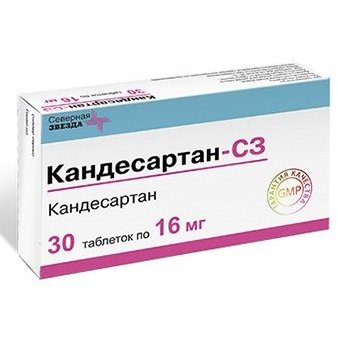 Кандесартан-СЗ таблетки 16 мг 30 шт.