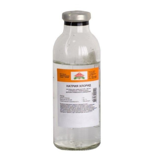 Натрия хлорид раствор для инфузий 0,9% 200 мл флакон стеклянный 1 шт.