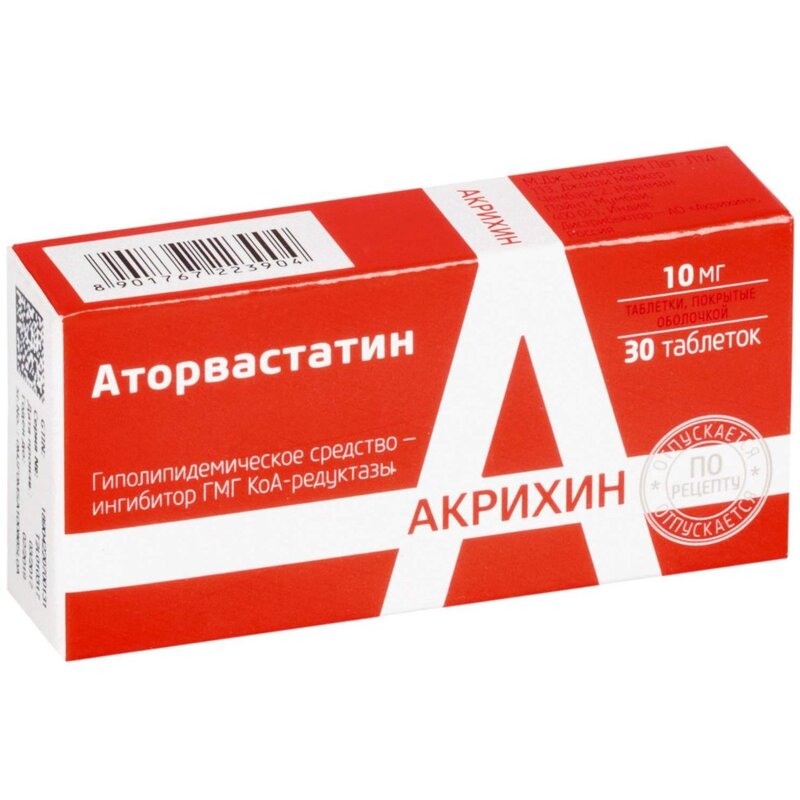 Аторвастатин-Акрихин таблетки 10 мг 30 шт.