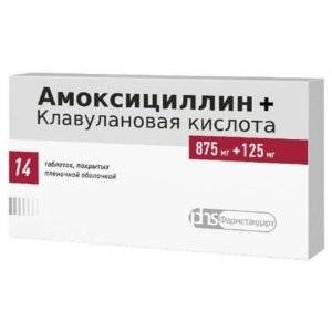 Амоксициллин+Клавулановая кислота 875+125 мг таблетки 14 шт.