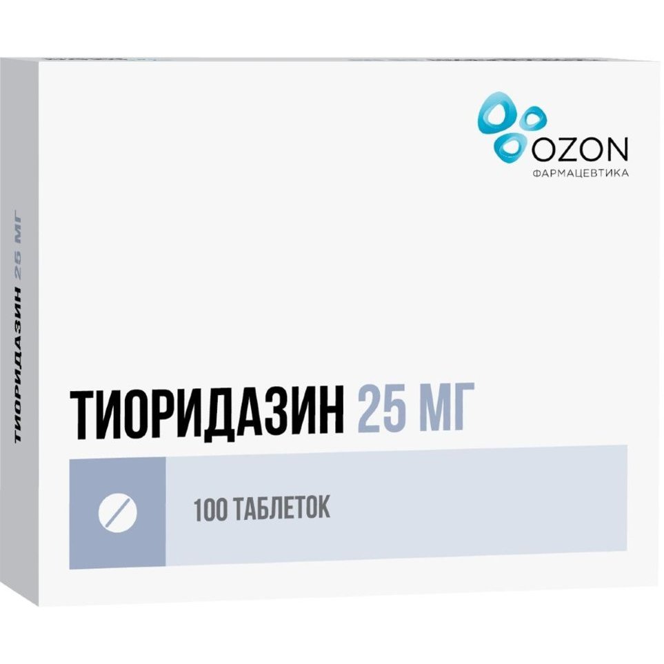Тиоридазин таблетки 25 мг 100 шт.